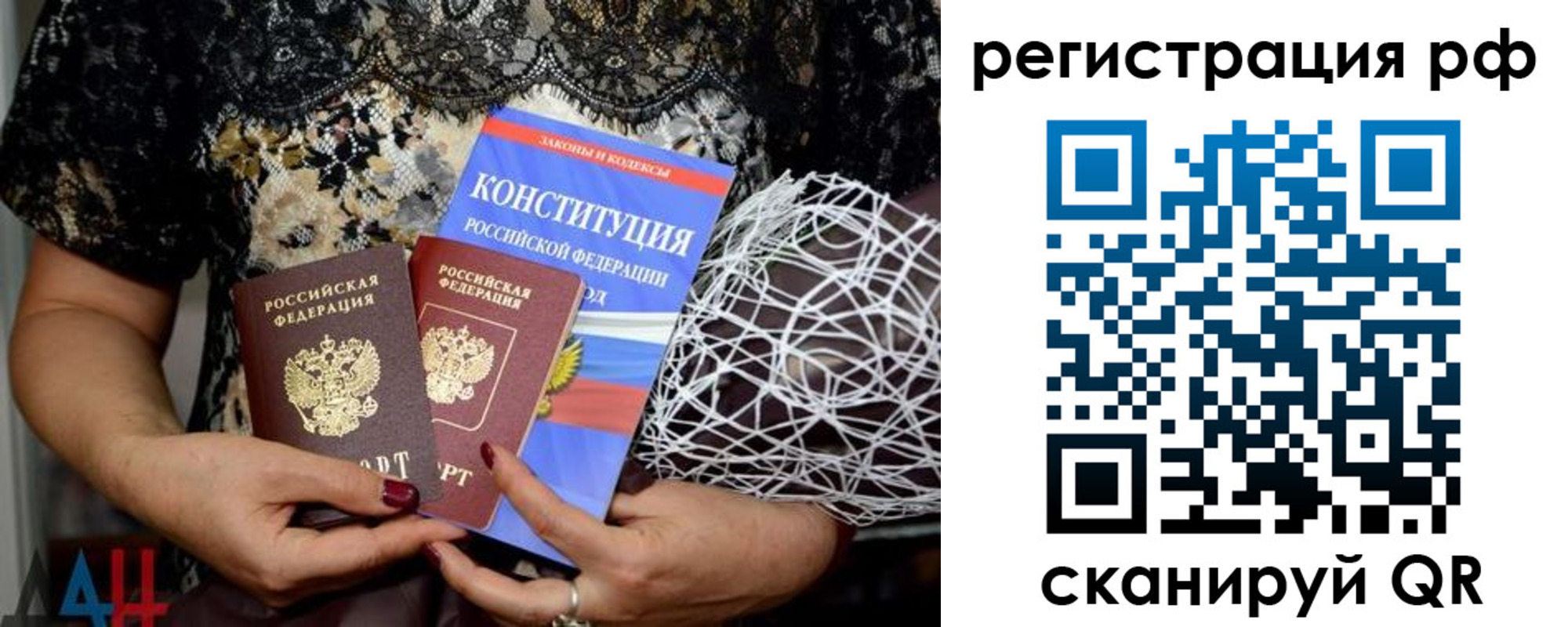 временная прописка в Ленинск-Кузнецком