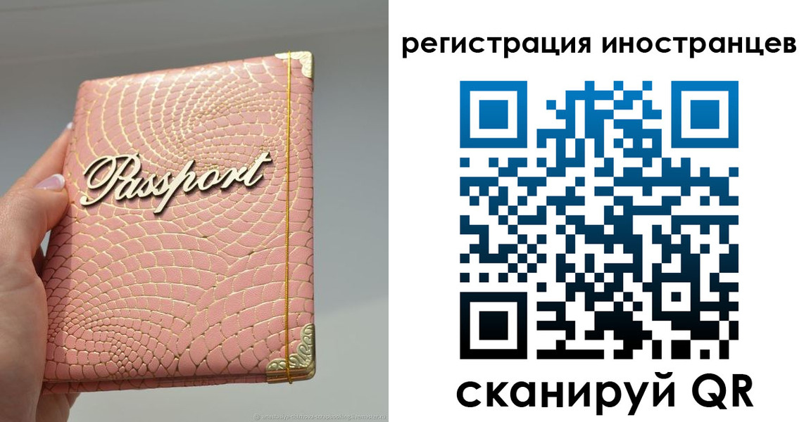 где прописаться в Ленинск-Кузнецком