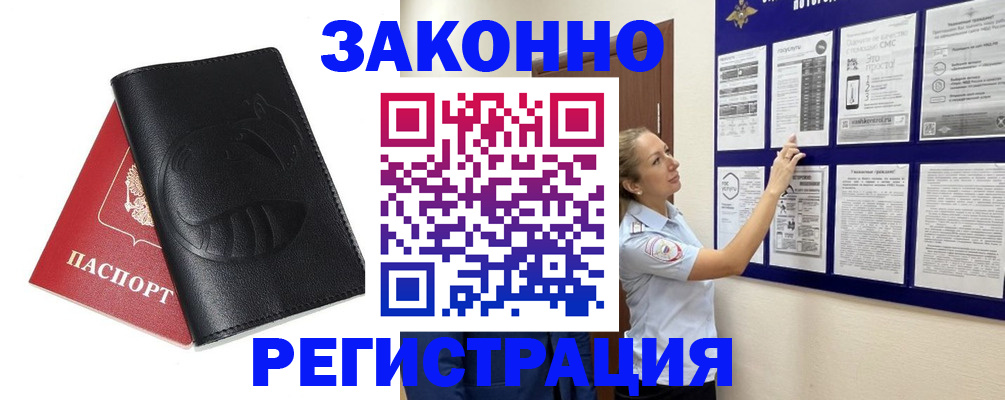 регистрация для школы в Ленинск-Кузнецком